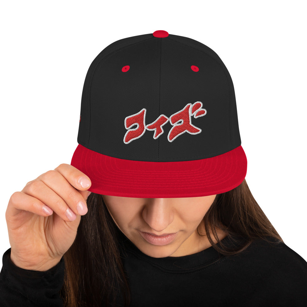 Chu-lo classic snapback with Japanese lettering