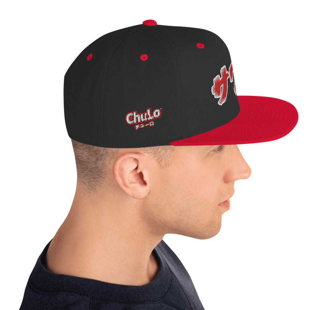 Chu-lo classic snapback in black and red side view