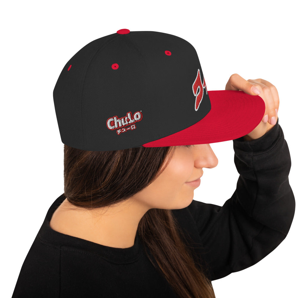 Chu-lo classic snapback with Japanese lettering side view