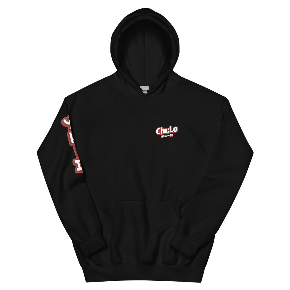 Black unisex Chu-lo hoodie with front logo